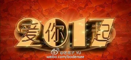 2017，努力奋进工匠精锐！